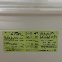 【11/16本日限定大幅値下げ】シャープ　ほぼ新品　冷凍庫/冷蔵庫　白　シンプル　片開き　右左変更可能の画像