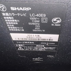 シャープAQUOS液晶カラーテレビ40型　　の画像