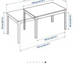 IKEA購入 ダイニングテーブル 延長板付きの画像