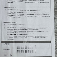 木目調 ジョイントマット 大判 59cm 1級防音 抗菌 防臭 木目 カーペット フロアマット 床暖房対応 プレイマット パズルマット クッションマット マット ベビー 赤ちゃん おしゃれ の画像