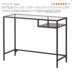 IKEA  ガラステーブル➕椅子付きの画像