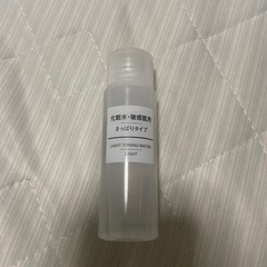 【無料】無印良品 化粧水 