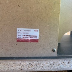 [直接取りに来て下さる方限定]テレビ台の画像