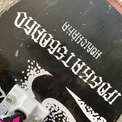 ブランドスケボーの画像