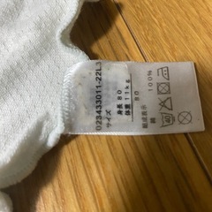 メッシュ素材　ロンパースシャツの画像