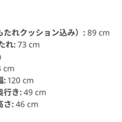 【IKEA】ANGERSBY ソファ【2人掛け】の画像