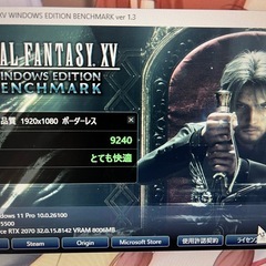 自作パソコンの画像