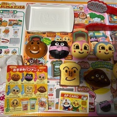 【箱付き】アンパンマン　パン工場の画像