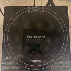 コンロ IHクッキングヒーター 卓上 小型 の画像