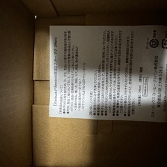 スターバックス　リワード　限定　まぐかマグカップの画像