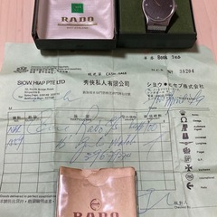 45年ほど前の手巻き腕時計の画像