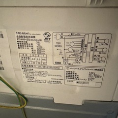「予約済み」 洗濯機 AT-WM45B引き取り限定の画像