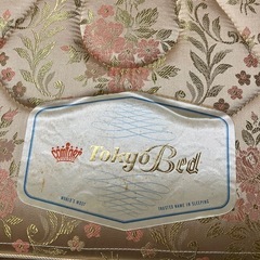 マットレス　シングル　東京ベッド　花柄　の画像