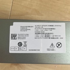 H180ES-00 電源ユニット 180Wの画像