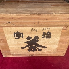 茶箱　宇治　辻利一本店製の画像