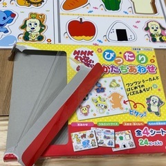 かたちあわせ　パズルの画像