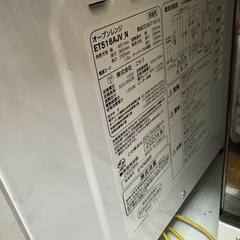 オーブンレンジの画像