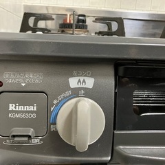 リンナイ　都市ガス　ガスコンロの画像