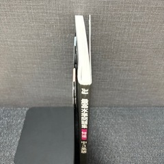 学研　Gakken 特進中３英語問題集の画像