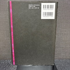 学研　Gakken 特進中３英語問題集の画像