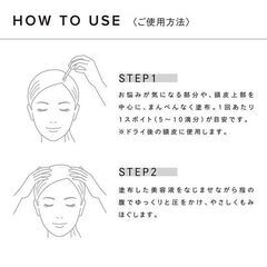 新品未開封 ReFa HOT DROP リファ ホットドロップ　頭皮美容液①の画像