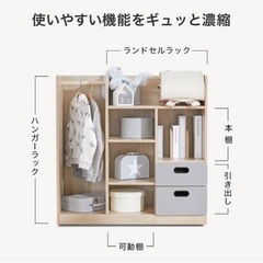 LOWYA ランドセルラックの画像