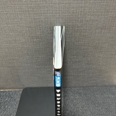 Gakken　宇宙がまるごとわかる本の画像