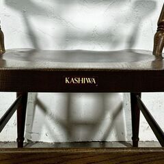 『KASHIWA』柏木工 WILDERNESS ウィルダネス アームチェア ダイニングチェア 食卓チェア リビングチェア チェア 椅子 イス RWcha117の画像