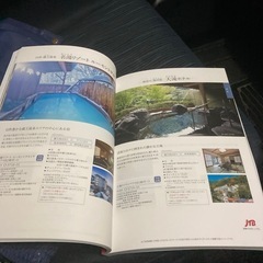 ファン感謝デー1等カタログギフトの画像