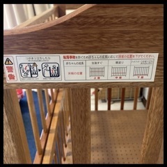 カトージ　ベビーベッドの画像