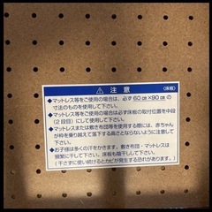 カトージ　ベビーベッドの画像