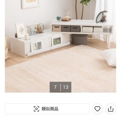 ニトリ　テレビ台の画像