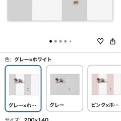 ベビーチェア、ケラッタベビーサークルセットの画像