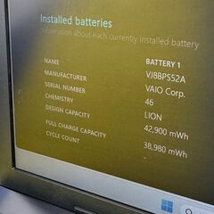 JC1078　極美品 ソニー VAIO VJPC13C11N ノートPC Office2024　軽量の画像