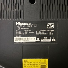 ハイセンス　テレビ３９型の画像