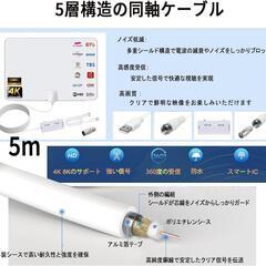 室内アンテナ HDTV 地デジ テレビアンテナ 360度全方位受信 4K対応の画像
