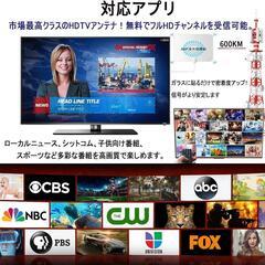 室内アンテナ HDTV 地デジ テレビアンテナ 360度全方位受信 4K対応の画像