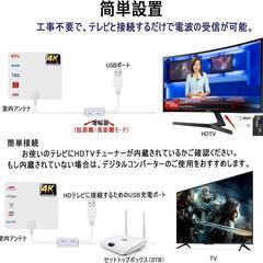 室内アンテナ HDTV 地デジ テレビアンテナ 360度全方位受信 4K対応の画像
