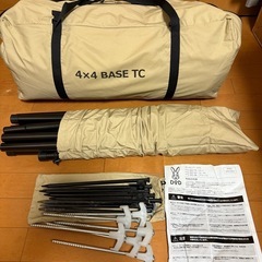 美品　DOD ヨンヨンベースtcの画像