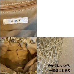 a.v.v⭐︎編みバッグ　オシャレの画像