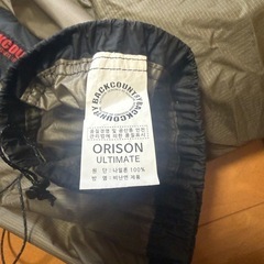 美品　バックカントリー　オリソン　アルティメットの画像