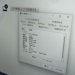 JC10116　LTE レッツノート CF-QV8 タブレット Office2024 良品　の画像