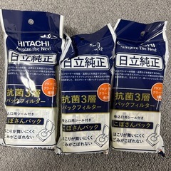 京急富岡・掃除機の画像