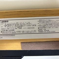 【連休で処分】無印良品　シングルベッド　フレームの画像