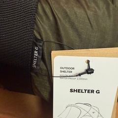 新品　未使用　ミニマルワークス　シェルターg 2.0 人気カラー　オリーブの画像