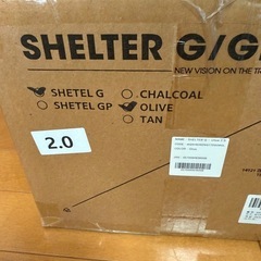 新品　未使用　ミニマルワークス　シェルターg 2.0 人気カラー　オリーブの画像