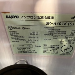 大型冷蔵庫　404ℓ 4段の画像