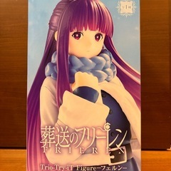 【新品未開封】葬送のフリーレン　フリーレン　マフラー　むふー　ミミック　トランク　魔法　フェルン　セットの画像