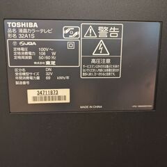 液晶テレビ32型　2011製 TOSHIBA 32A1S ジャンク品の画像