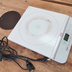 JR大久保直接渡し） T-fal 卓上IH調理器の画像